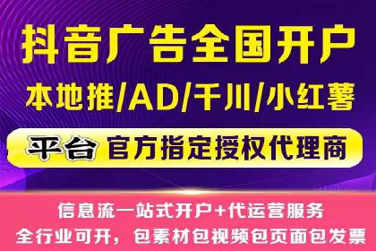 SEM运营推广助力产品推广